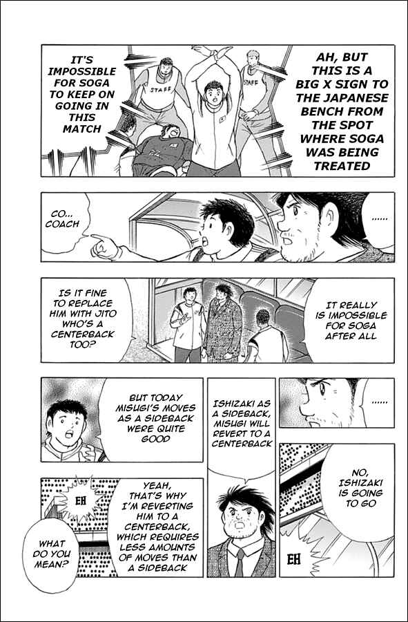 Page 4 Chapter 77 Captain Tsubasa: Rising Sun