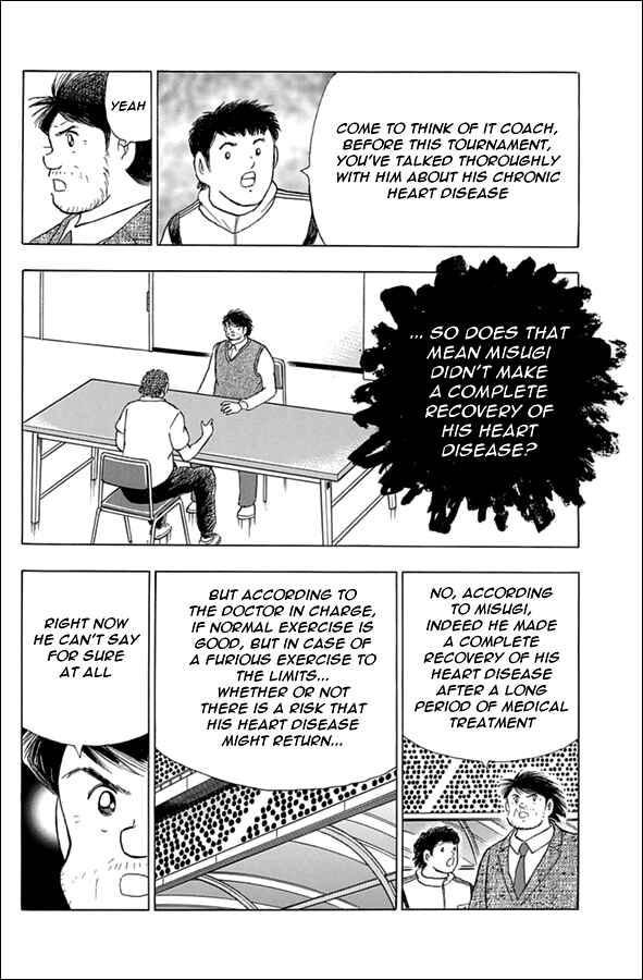 Page 5 Chapter 77 Captain Tsubasa: Rising Sun