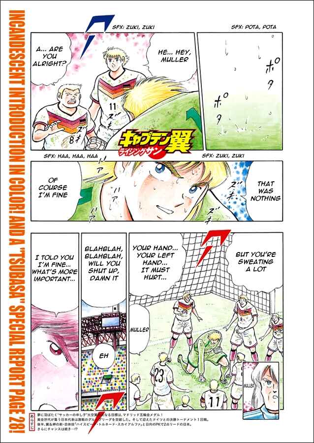 Page 1 Chapter 86 Captain Tsubasa: Rising Sun