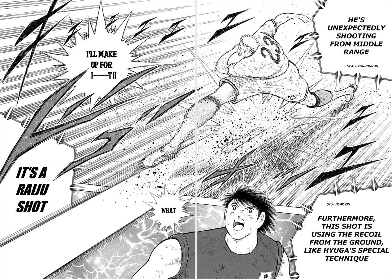 Page 15 Chapter 86 Captain Tsubasa: Rising Sun