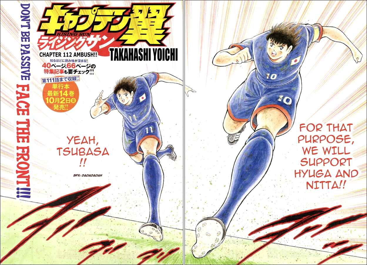 Page 2 Chapter 112 Captain Tsubasa: Rising Sun