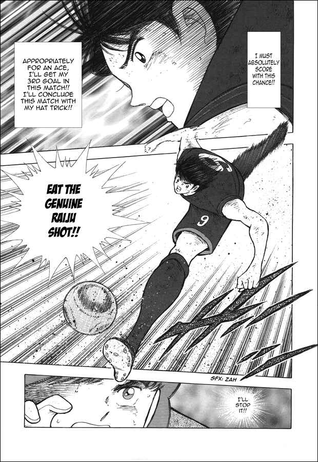Page 4 Chapter 112 Captain Tsubasa: Rising Sun