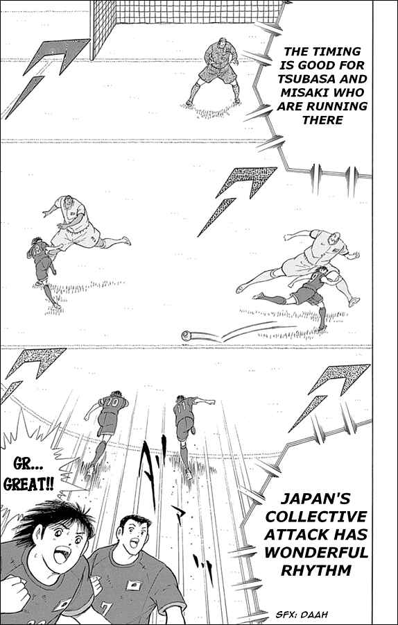 Page 12 Chapter 23 Captain Tsubasa: Rising Sun