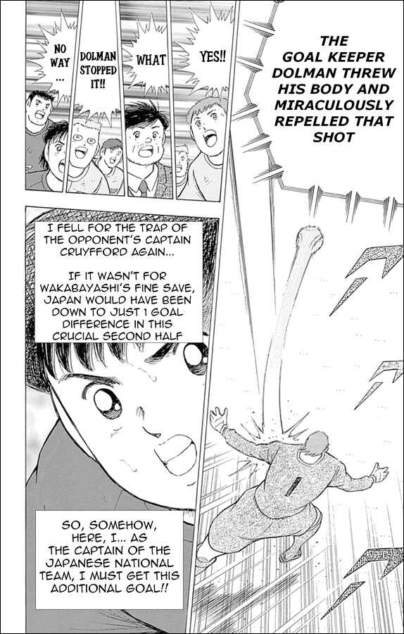 Page 16 Chapter 23 Captain Tsubasa: Rising Sun