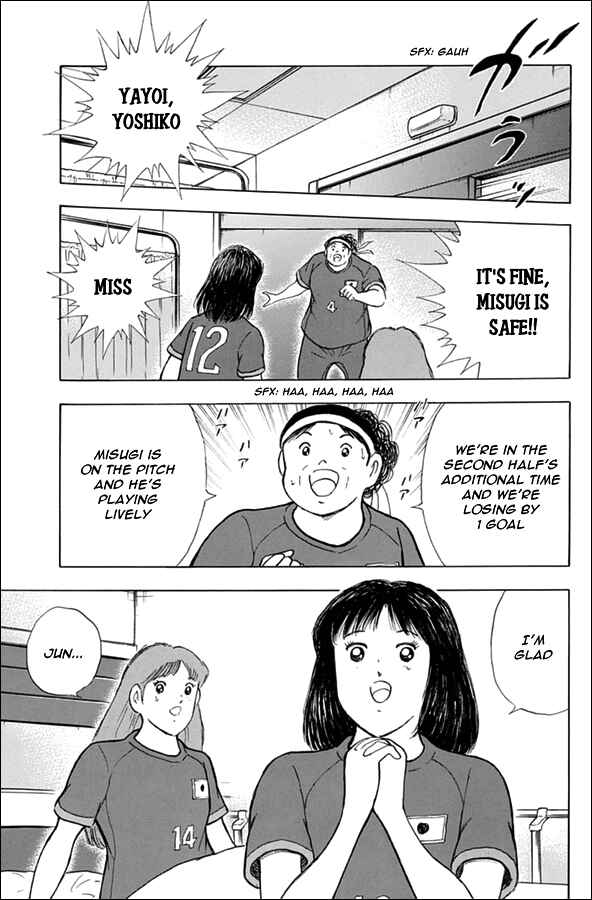 Page 9 Chapter 97 Captain Tsubasa: Rising Sun
