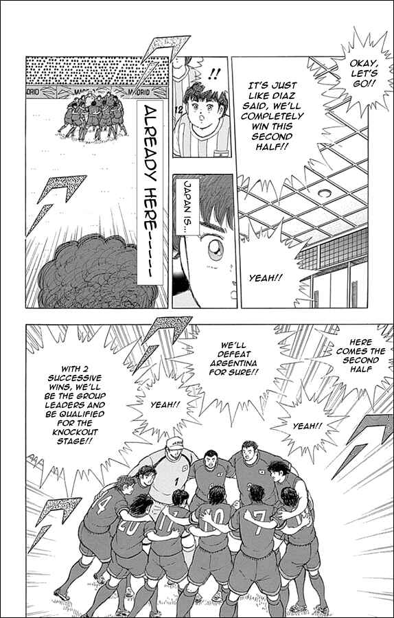 Page 13 Chapter 33 Captain Tsubasa: Rising Sun