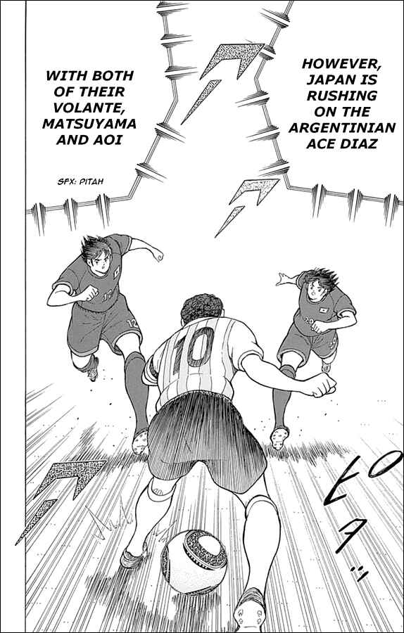 Page 20 Chapter 33 Captain Tsubasa: Rising Sun