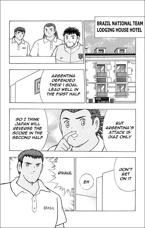Page 9 Chapter 33 Captain Tsubasa: Rising Sun