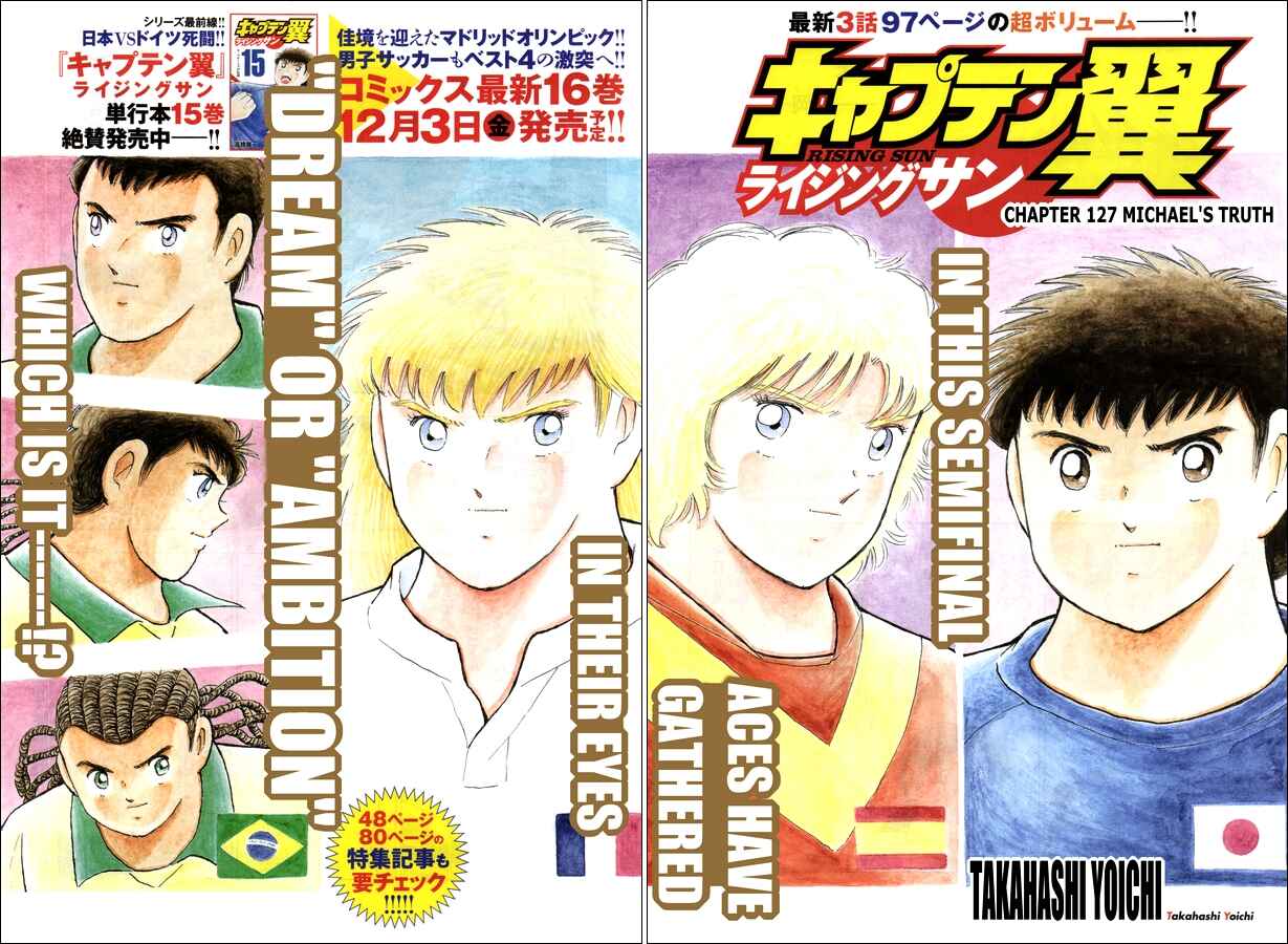 Page 2 Chapter 127 Captain Tsubasa: Rising Sun