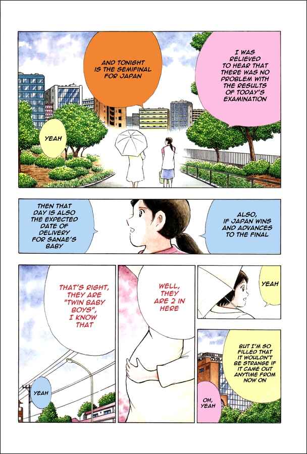 Page 3 Chapter 127 Captain Tsubasa: Rising Sun
