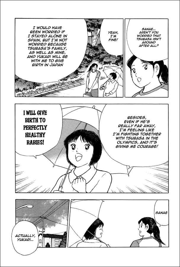 Page 4 Chapter 127 Captain Tsubasa: Rising Sun