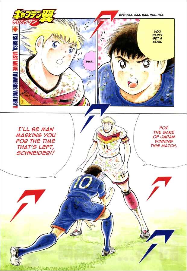Page 1 Chapter 115 Captain Tsubasa: Rising Sun