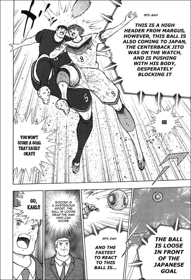 Page 7 Chapter 115 Captain Tsubasa: Rising Sun