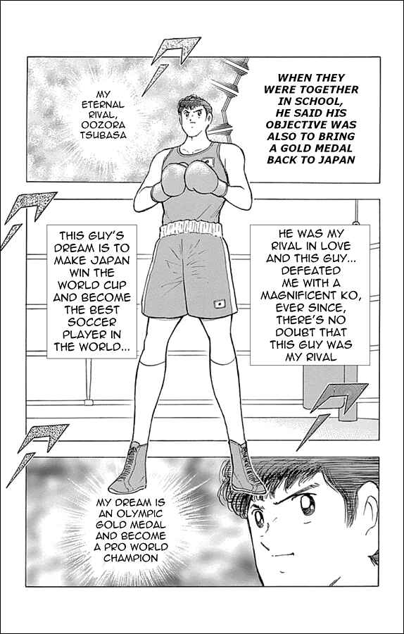 Page 6 Chapter 41 Captain Tsubasa: Rising Sun