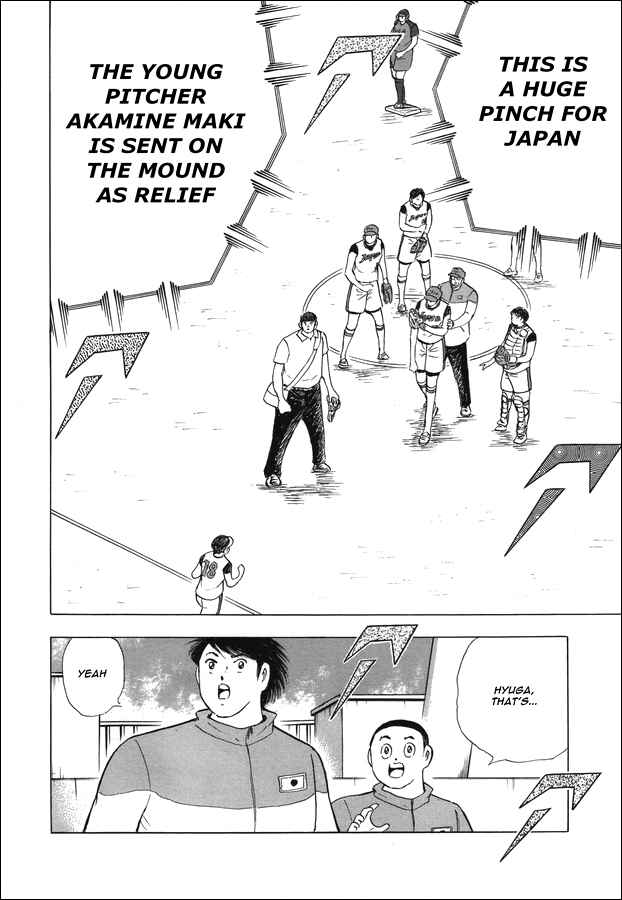 Page 16 Chapter 120 Captain Tsubasa: Rising Sun