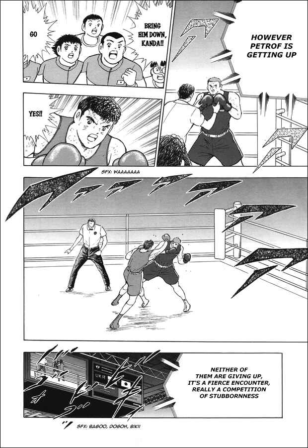 Page 6 Chapter 120 Captain Tsubasa: Rising Sun