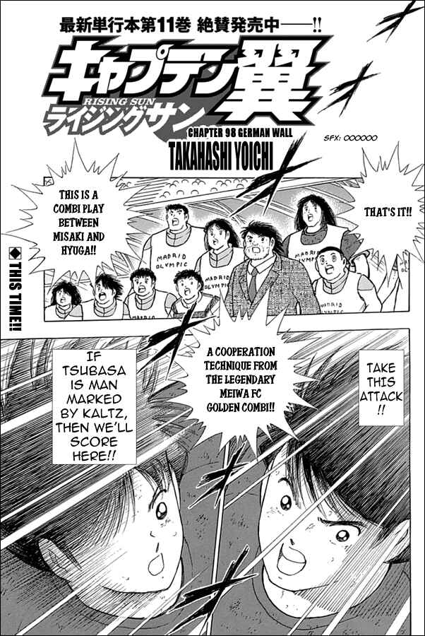Page 1 Chapter 98 Captain Tsubasa: Rising Sun