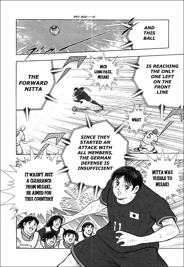 Page 17 Chapter 106 Captain Tsubasa: Rising Sun