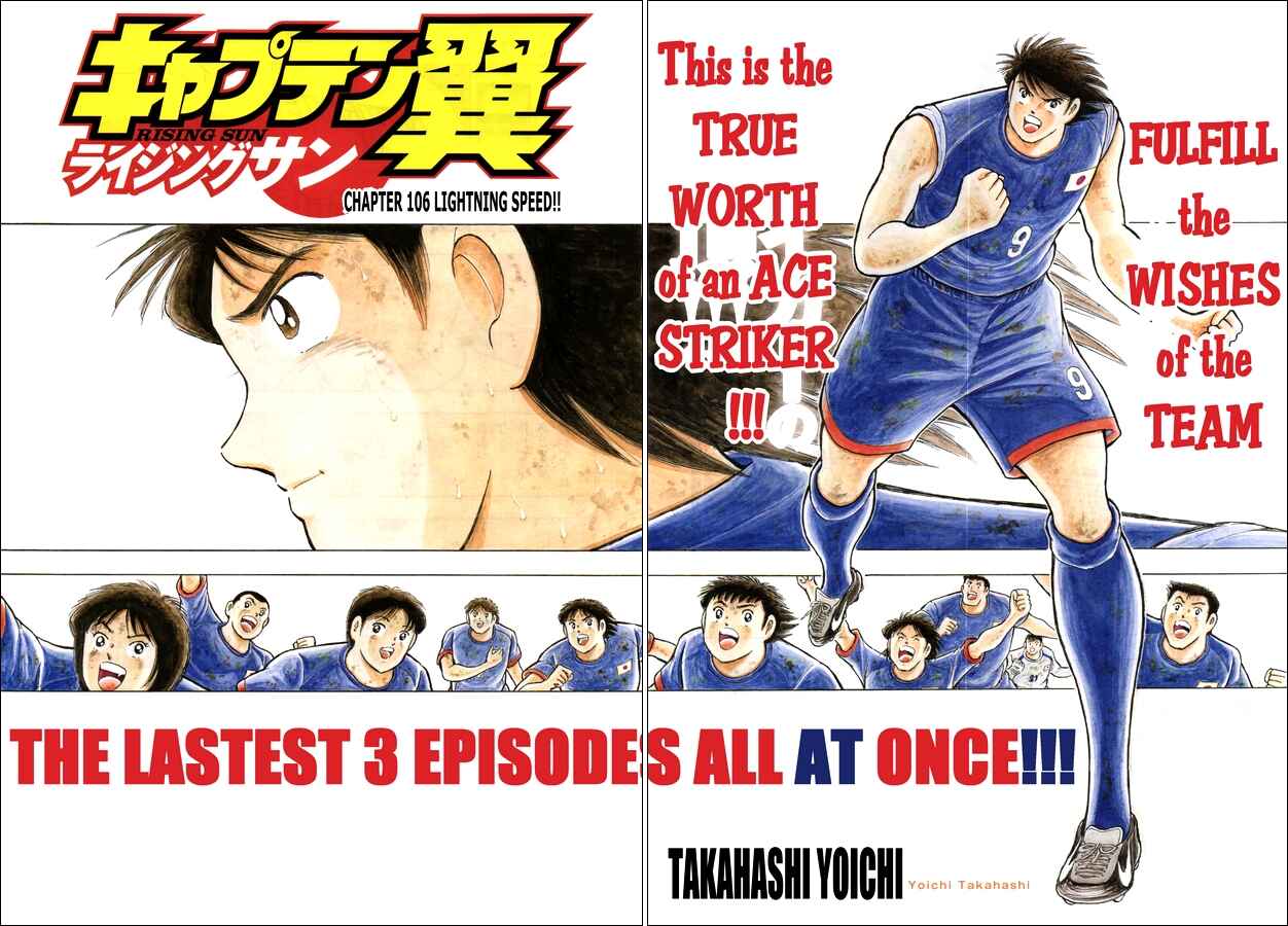 Page 2 Chapter 106 Captain Tsubasa: Rising Sun