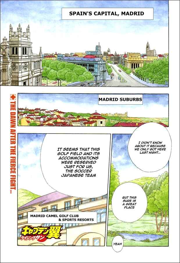 Page 1 Chapter 118 Captain Tsubasa: Rising Sun