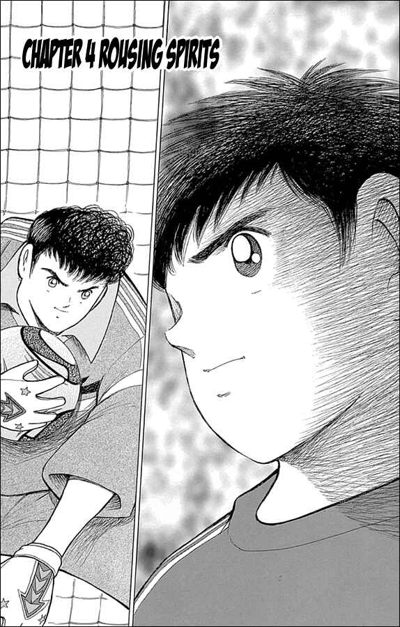 Page 1 Chapter 4 Captain Tsubasa: Rising Sun