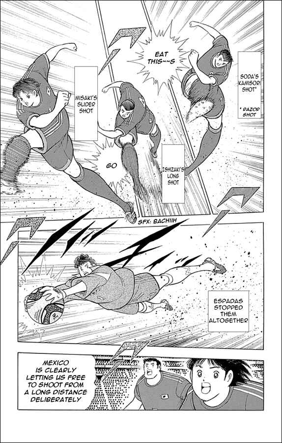 Page 13 Chapter 4 Captain Tsubasa: Rising Sun