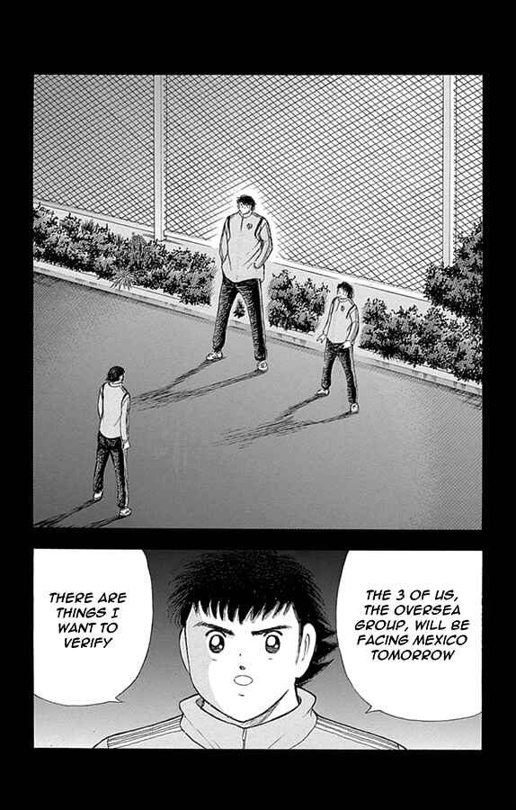 Page 17 Chapter 4 Captain Tsubasa: Rising Sun