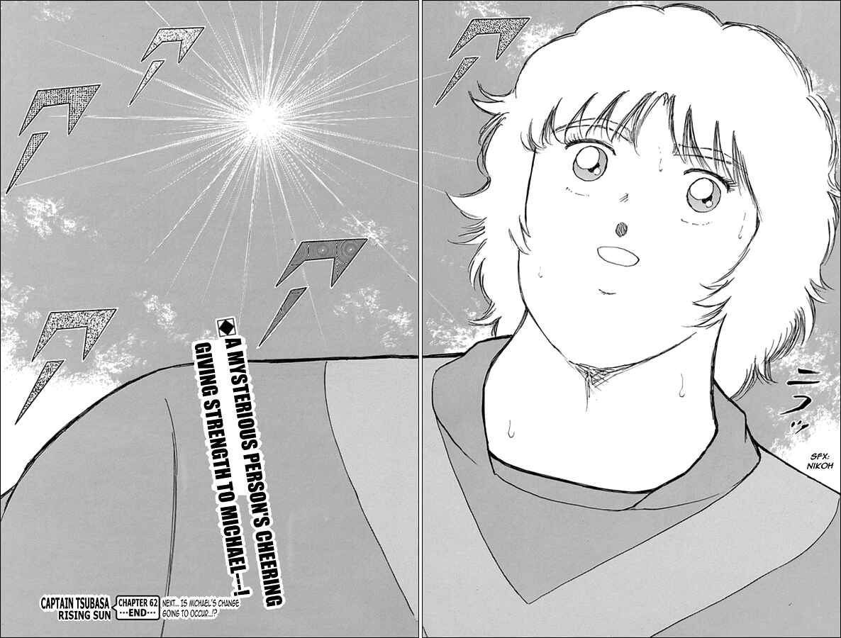Page 17 Chapter 62 Captain Tsubasa: Rising Sun