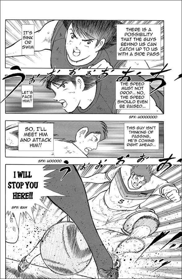 Page 18 Chapter 81 Captain Tsubasa: Rising Sun