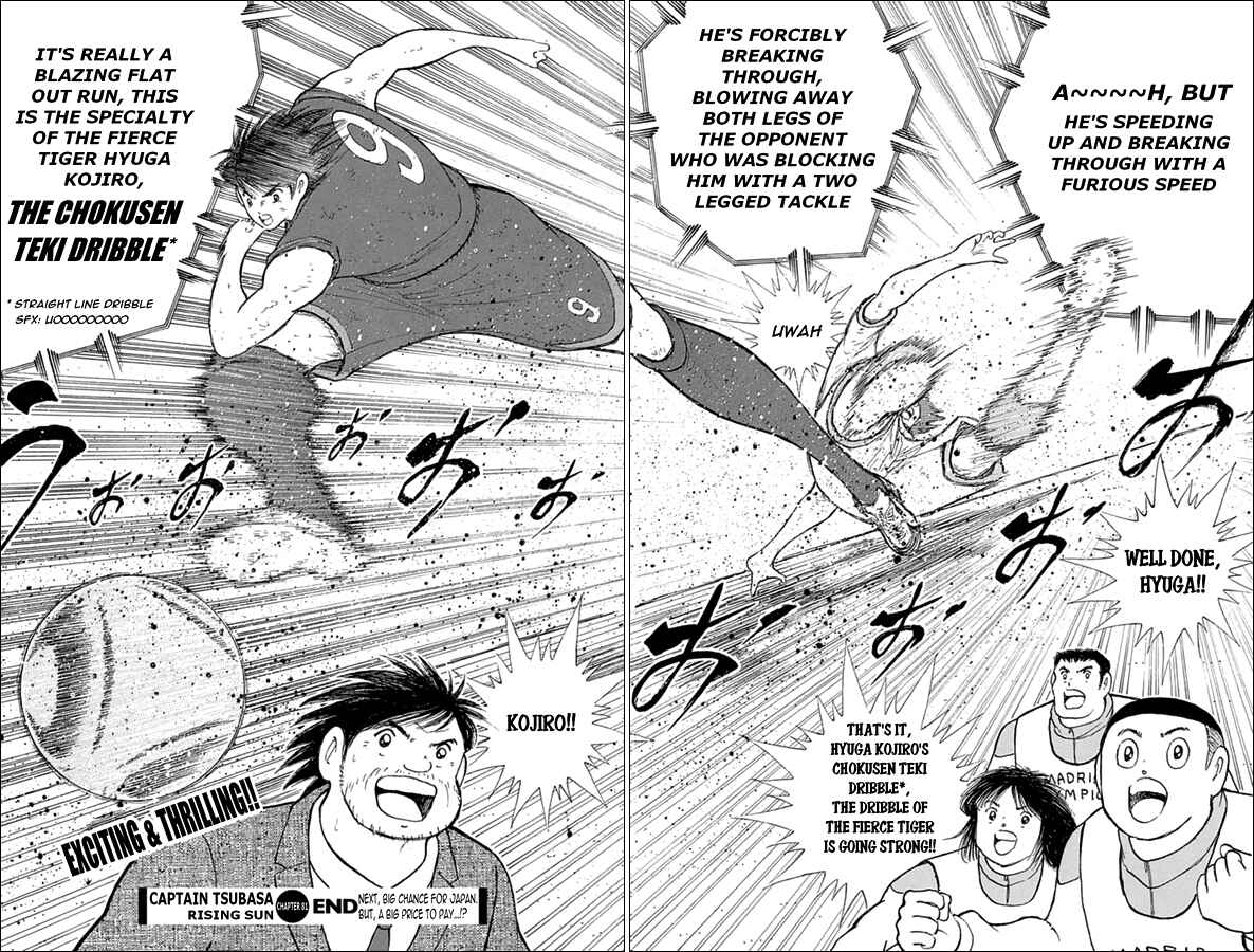 Page 20 Chapter 81 Captain Tsubasa: Rising Sun