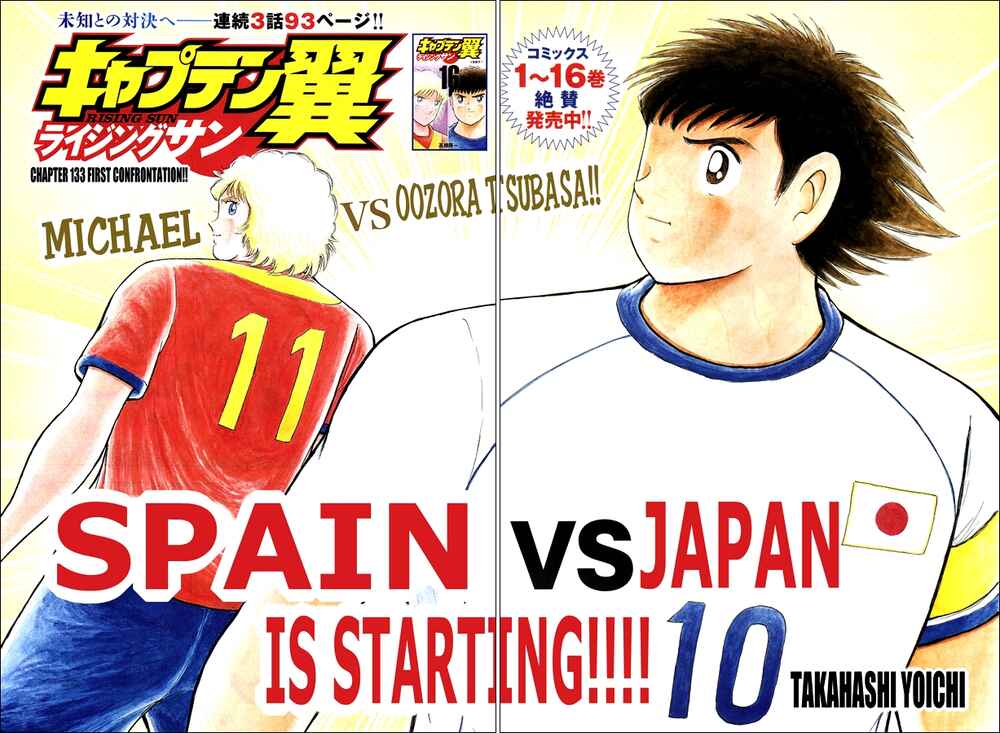 Page 2 Chapter 133 Captain Tsubasa: Rising Sun