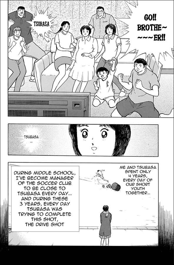 Page 5 Chapter 67 Captain Tsubasa: Rising Sun