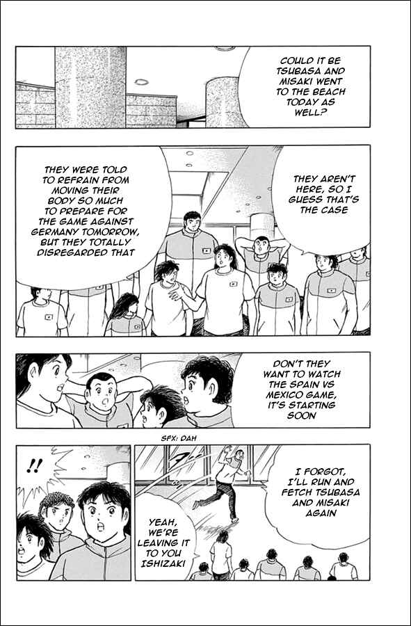 Page 3 Chapter 60 Captain Tsubasa: Rising Sun