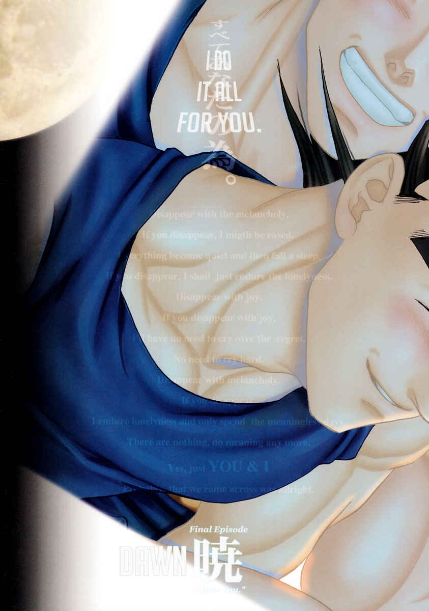 Page 136 Chapter Unknown_0b52 Dragon Ball - Muimi na Kiiro (Doujinshi)
