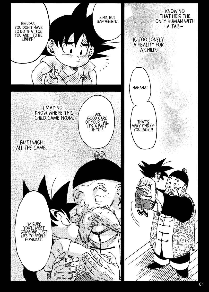 Page 60 Chapter Unknown_0b52 Dragon Ball - Muimi na Kiiro (Doujinshi)