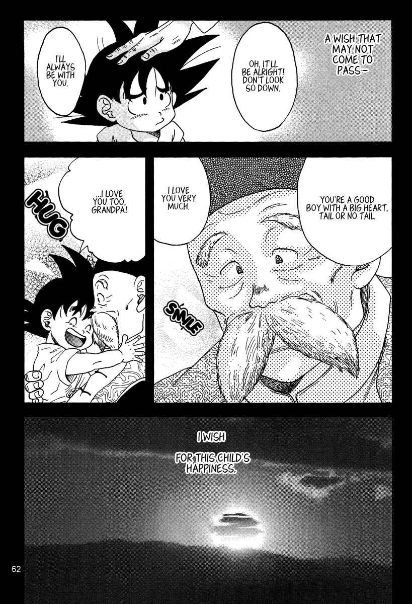 Page 61 Chapter Unknown_0b52 Dragon Ball - Muimi na Kiiro (Doujinshi)