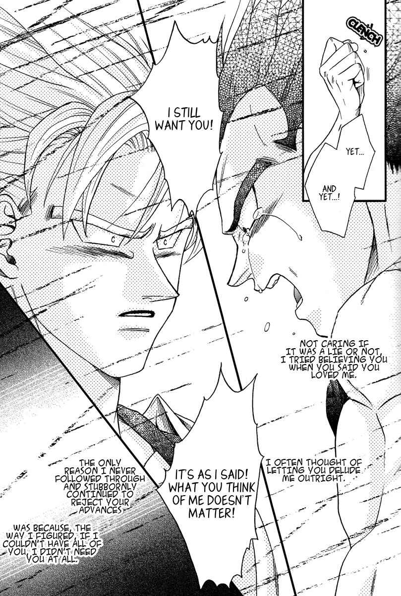 Page 94 Chapter Unknown_0b52 Dragon Ball - Muimi na Kiiro (Doujinshi)