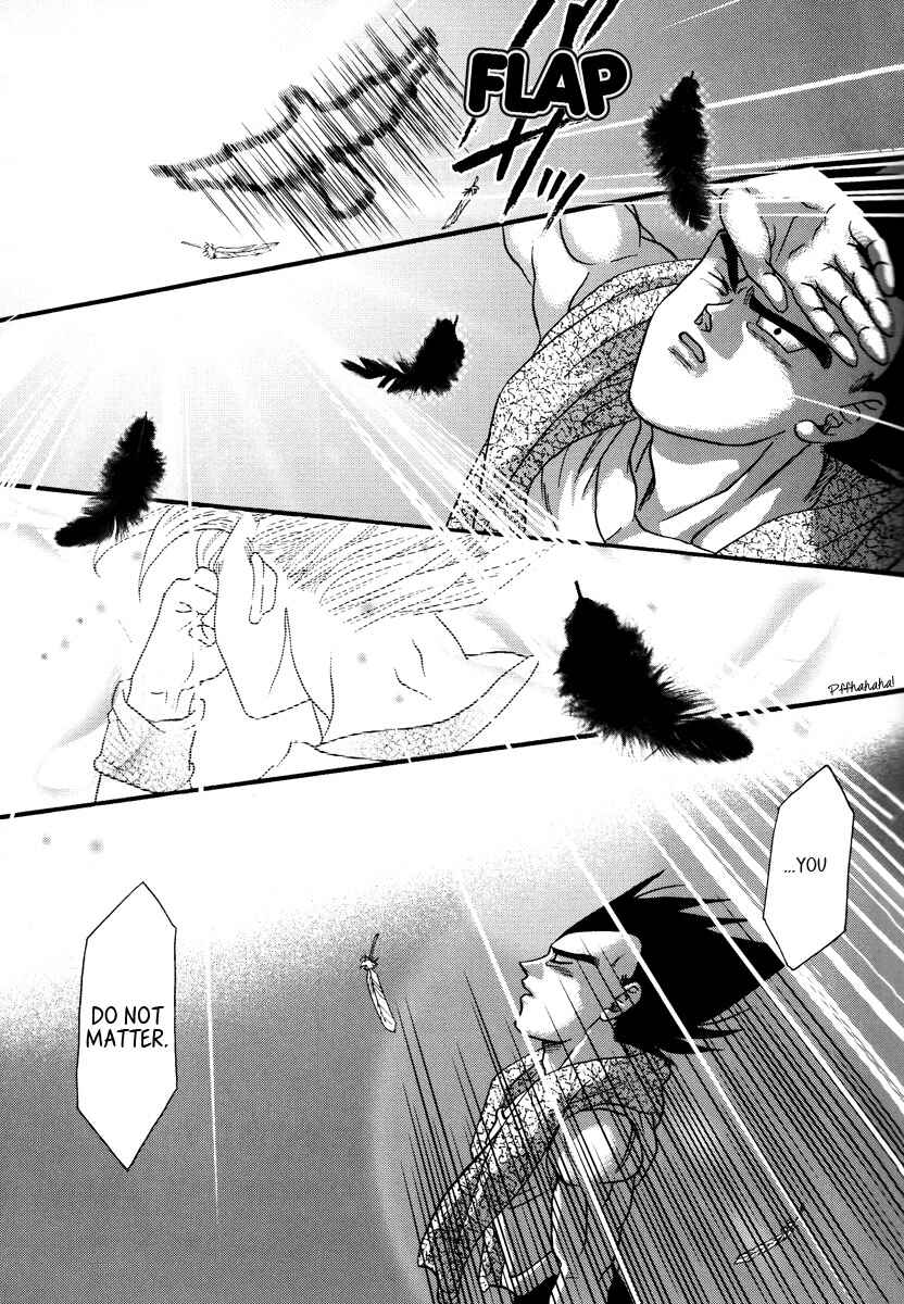 Page 27 Chapter Unknown_c9f0 Dragon Ball - Muimi na Kiiro (Doujinshi)