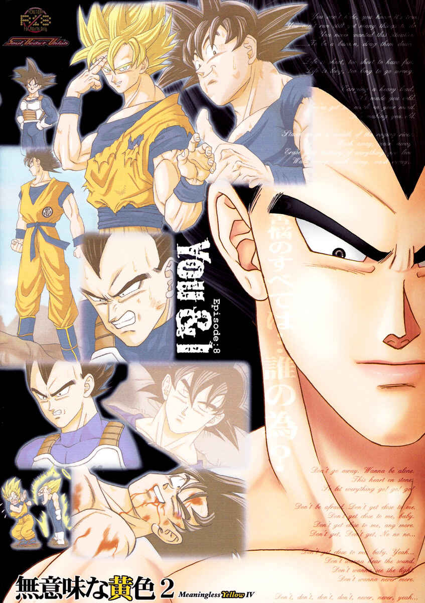 Page 72 Chapter Unknown_c9f0 Dragon Ball - Muimi na Kiiro (Doujinshi)