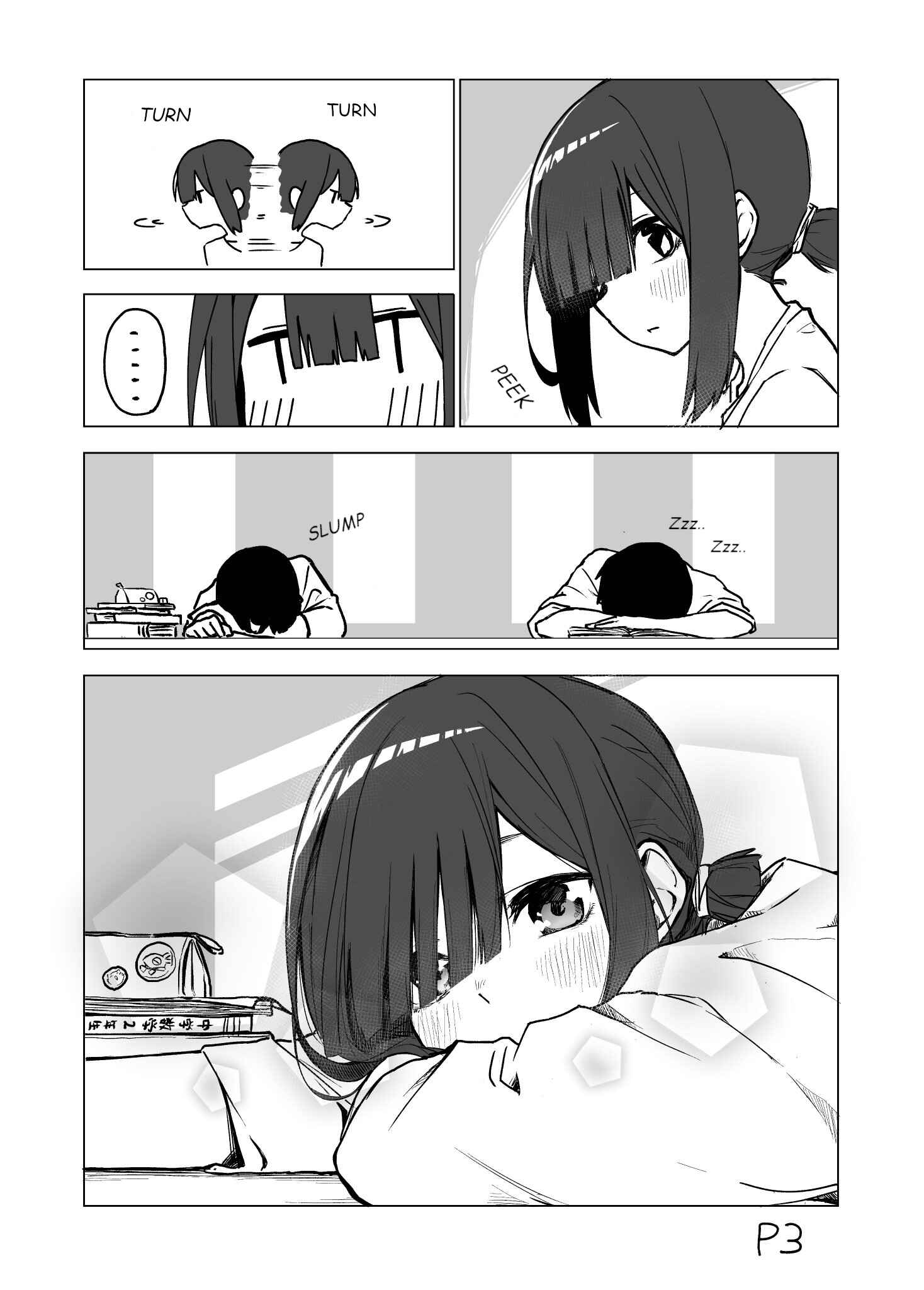 Page 3 Chapter 5 I Dont Know What My Little Sisters Friend Is Thinking!  (Pre-serialization)