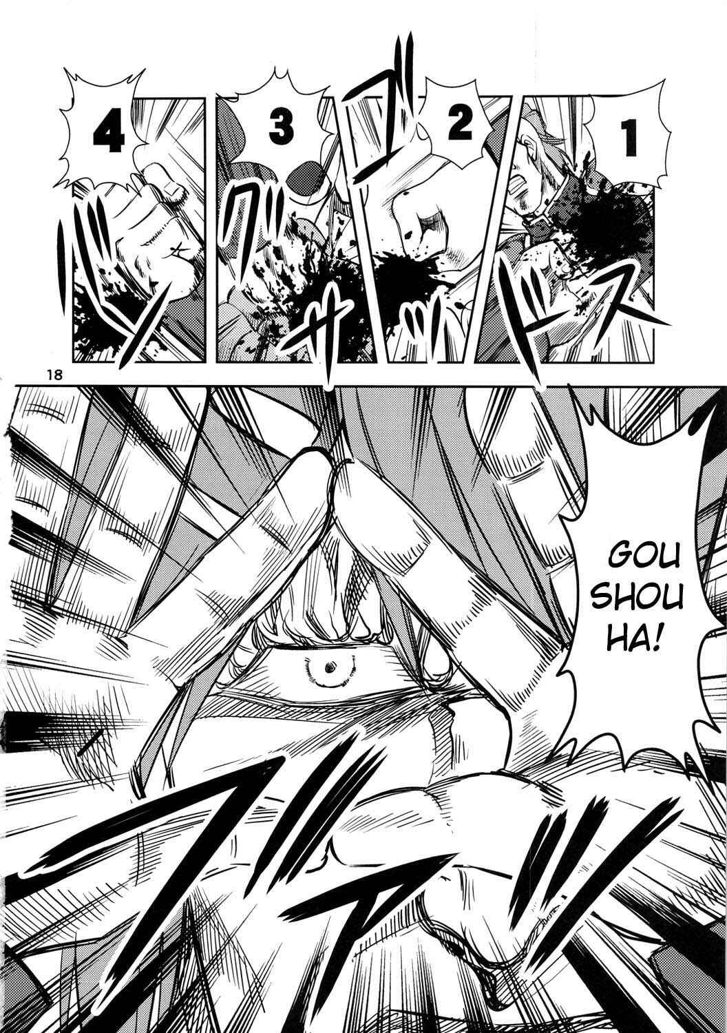 Page 16 Chapter Unknown_e907 Fist of the North Star & K-ON! - KEN-OH! THE MOVIE (Doujinshi)