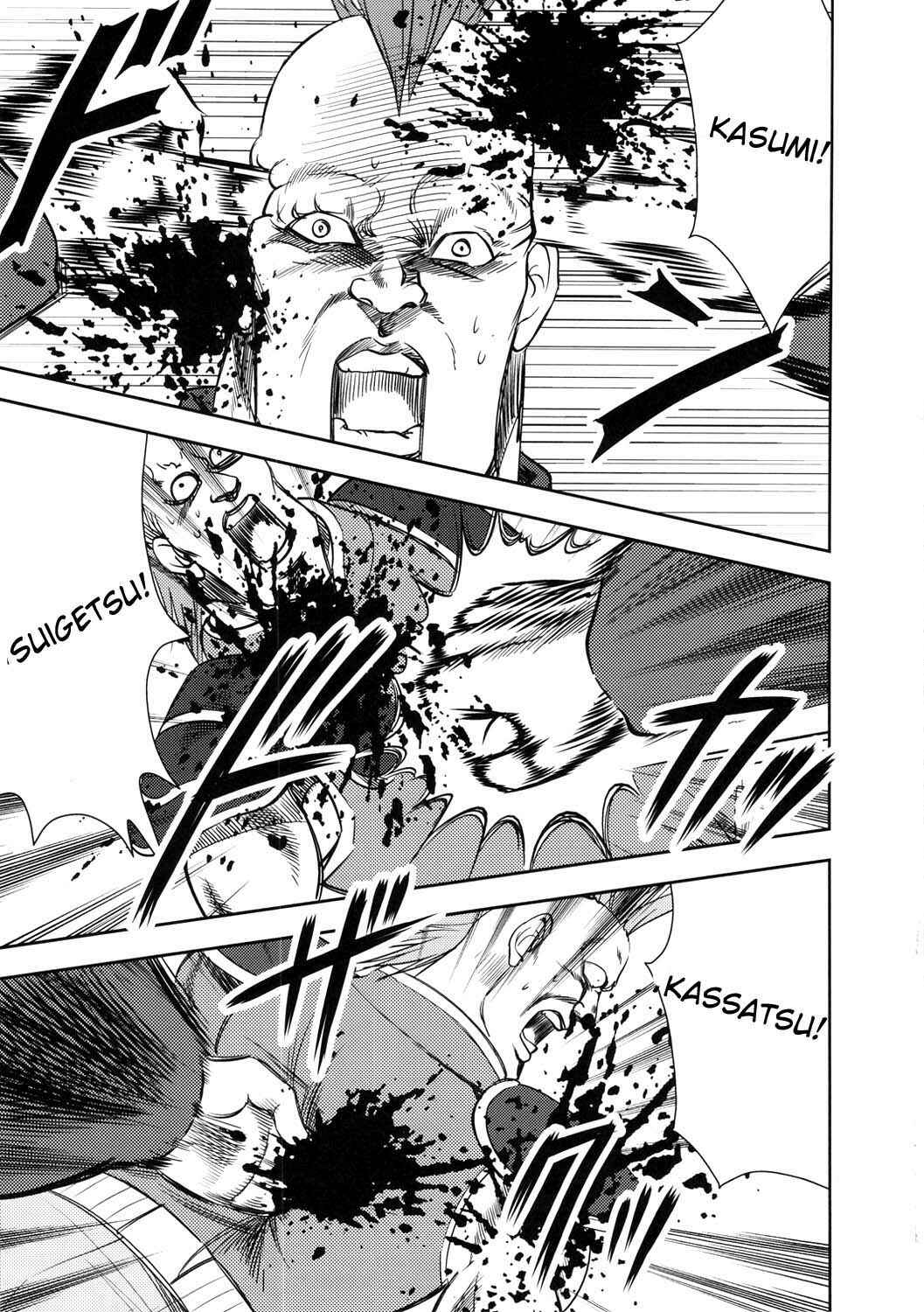 Page 17 Chapter Unknown_e907 Fist of the North Star & K-ON! - KEN-OH! THE MOVIE (Doujinshi)