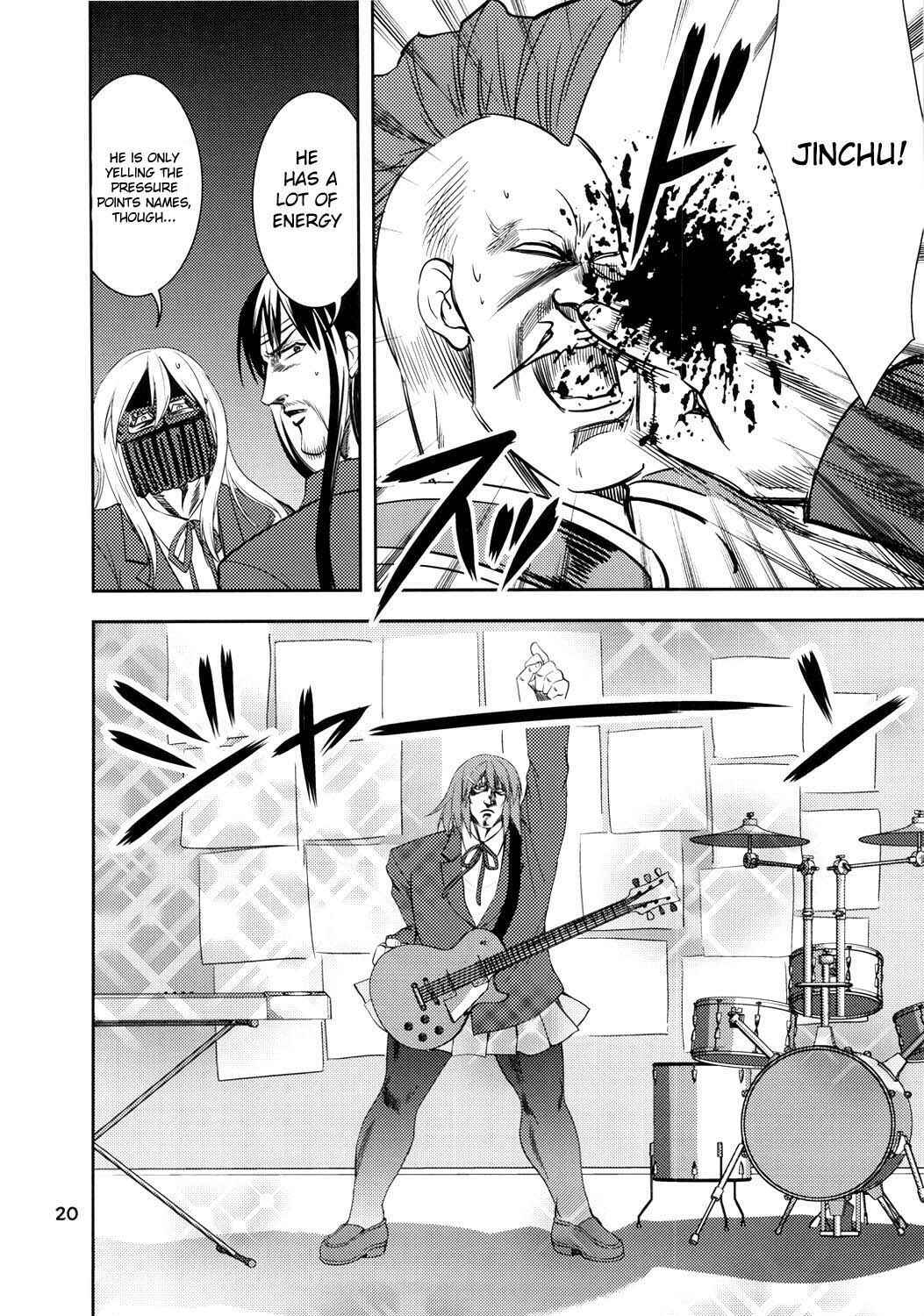Page 18 Chapter Unknown_e907 Fist of the North Star & K-ON! - KEN-OH! THE MOVIE (Doujinshi)