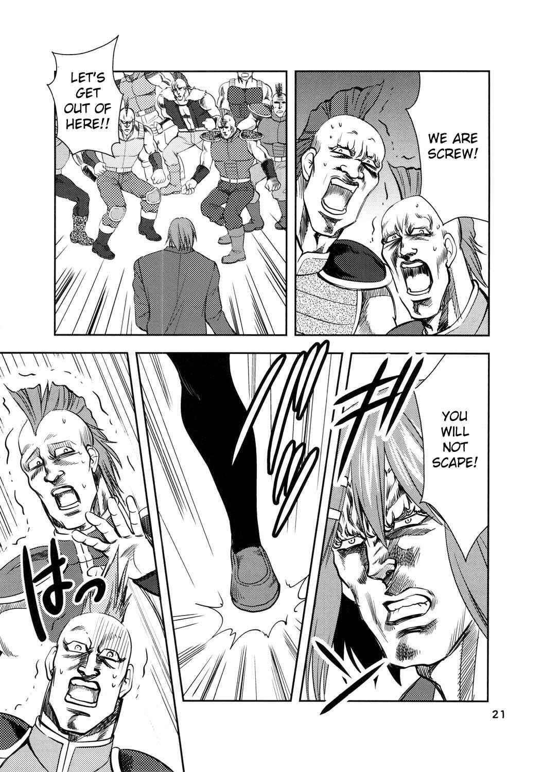 Page 19 Chapter Unknown_e907 Fist of the North Star & K-ON! - KEN-OH! THE MOVIE (Doujinshi)