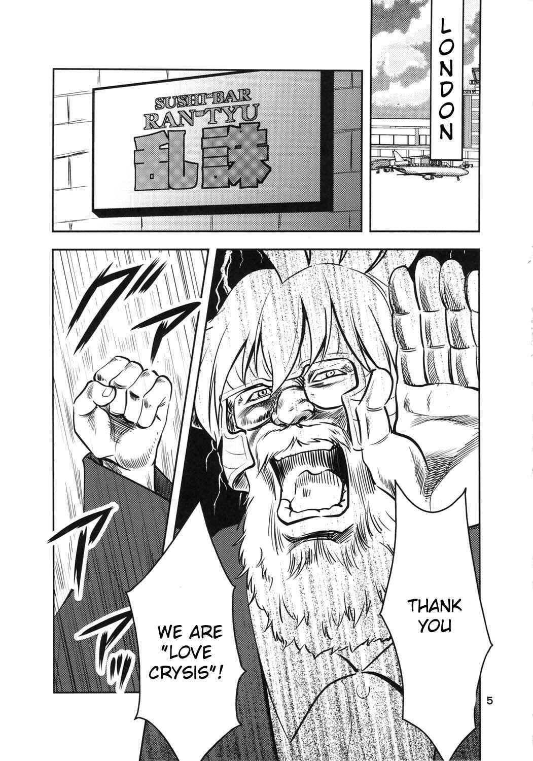 Page 4 Chapter Unknown_e907 Fist of the North Star & K-ON! - KEN-OH! THE MOVIE (Doujinshi)