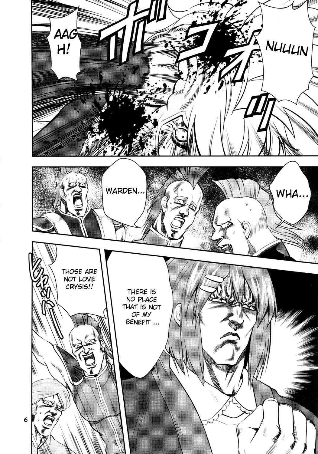 Page 5 Chapter Unknown_e907 Fist of the North Star & K-ON! - KEN-OH! THE MOVIE (Doujinshi)