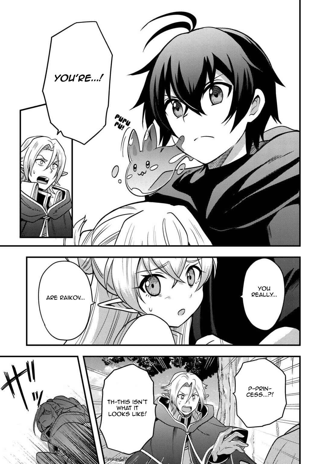 Page 15 Chapter 48 Fuguushoku to Baka ni Saremashita ga, Jissai wa Sorehodo Waruku Arimasen?