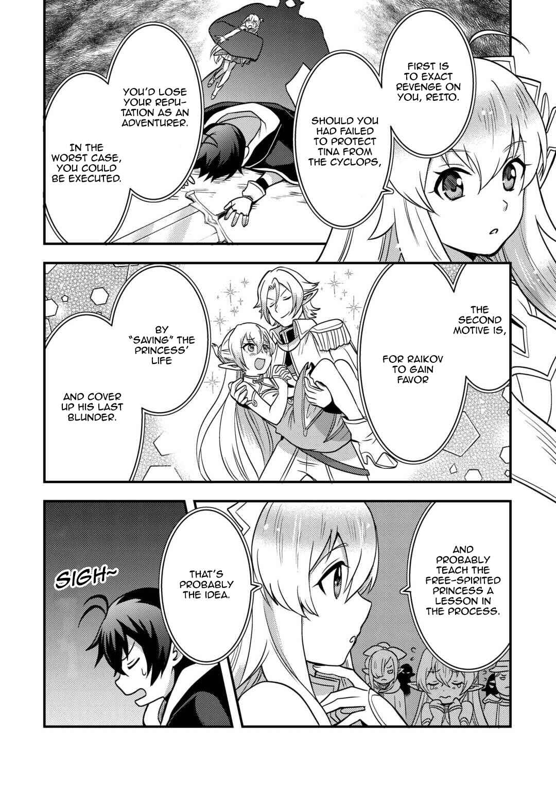 Page 4 Chapter 48 Fuguushoku to Baka ni Saremashita ga, Jissai wa Sorehodo Waruku Arimasen?