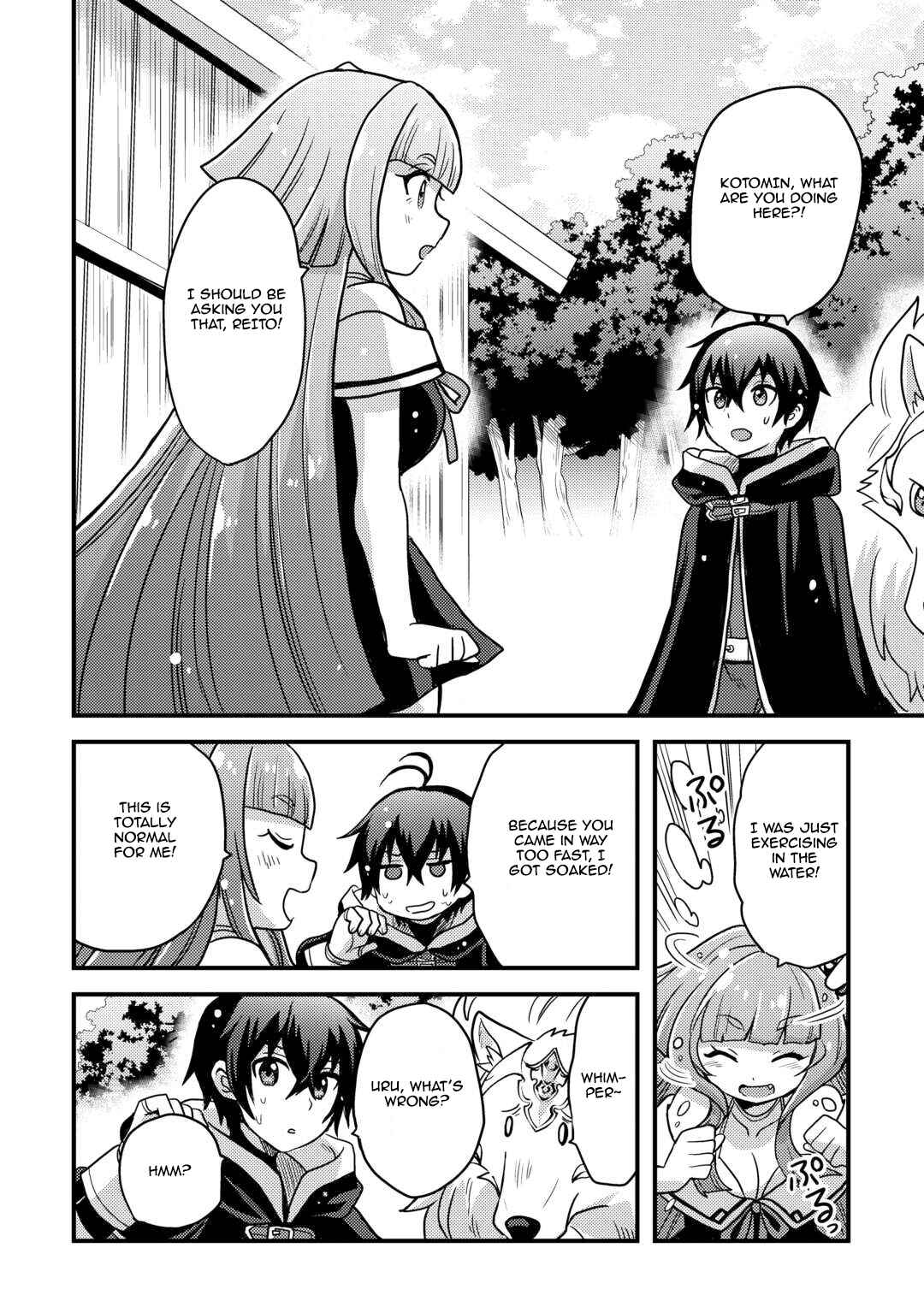 Page 2 Chapter 42 Fuguushoku to Baka ni Saremashita ga, Jissai wa Sorehodo Waruku Arimasen?