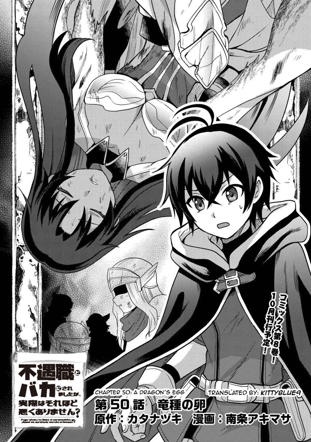 Page 1 Chapter 50 Fuguushoku to Baka ni Saremashita ga, Jissai wa Sorehodo Waruku Arimasen?